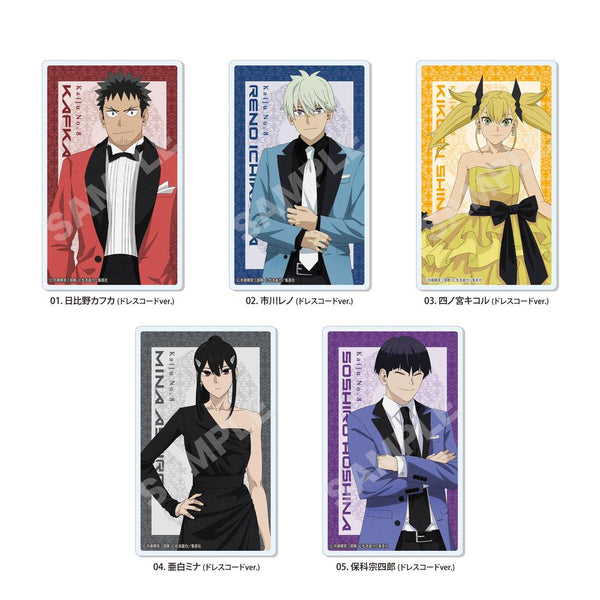 『怪獣8号』アクリルカード 01 ドレスコードVer.【BOX】【202508再販】